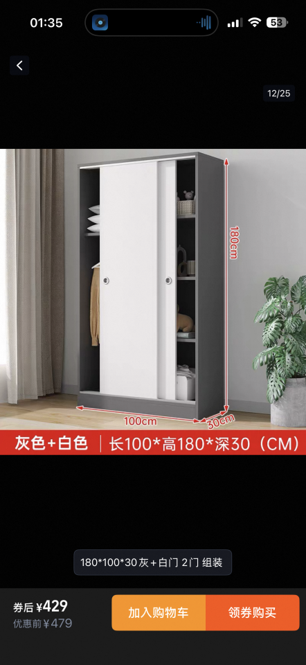 淘寶傢俬安裝工作照片