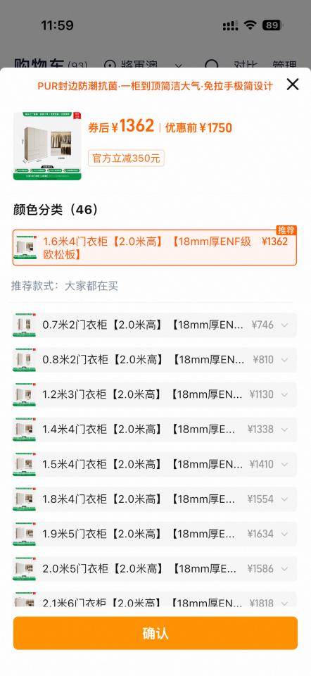 Taobao Furniture AssemblyJob photo