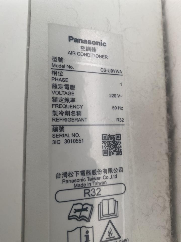 Air Conditioner RepairJob photo