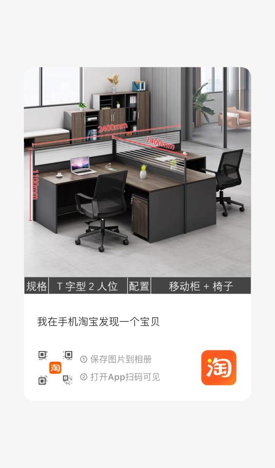 Taobao Furniture AssemblyJob photo