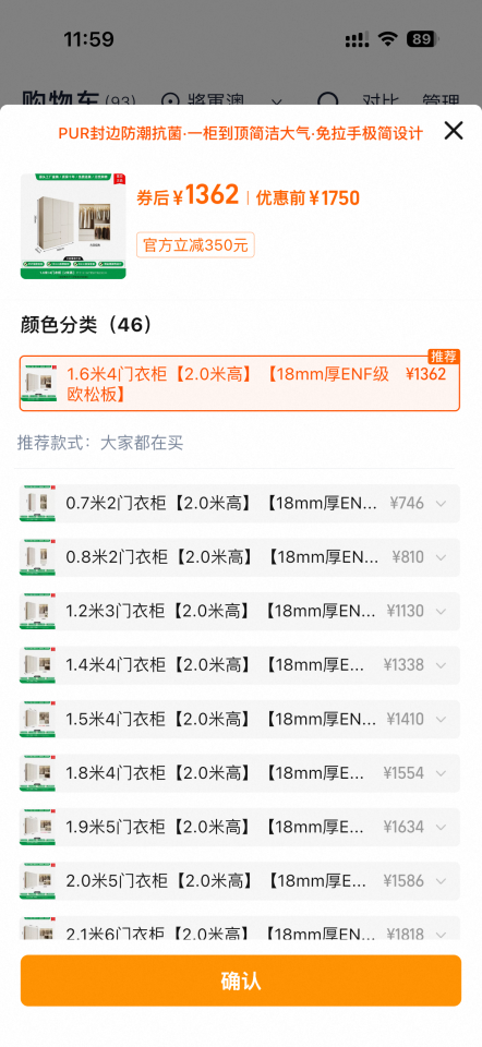 Taobao Furniture AssemblyJob photo