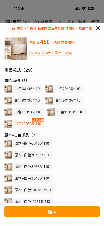 Taobao Furniture AssemblyJob photo