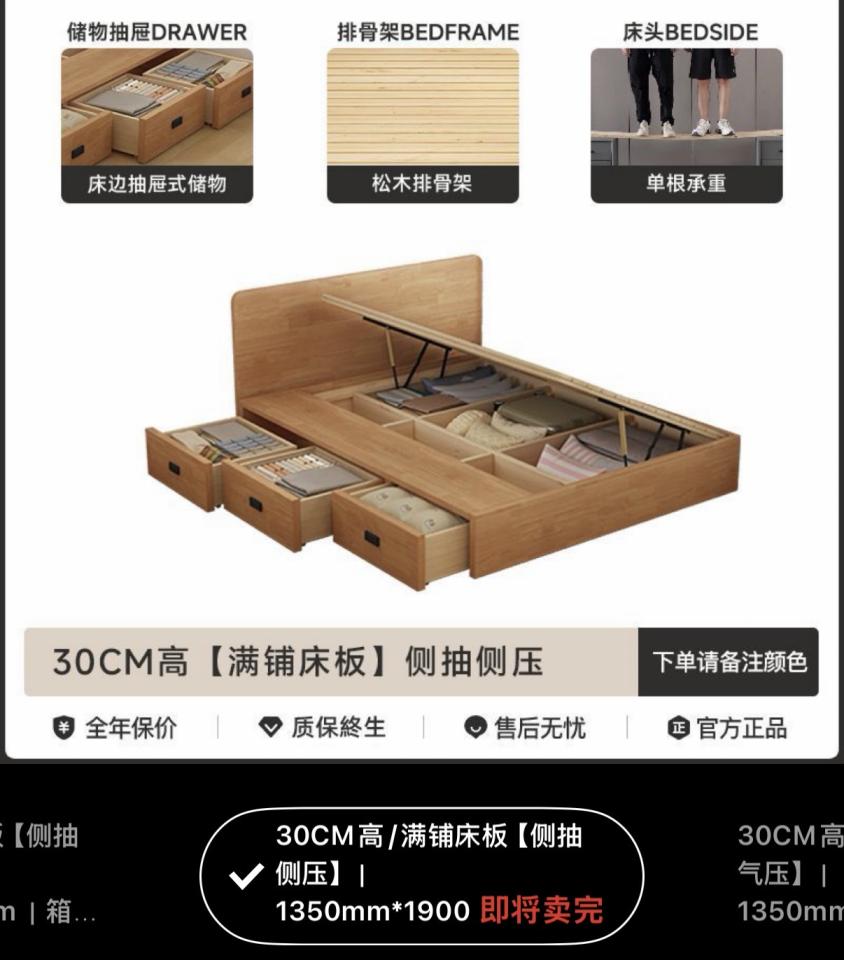 Taobao Furniture AssemblyJob photo