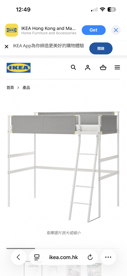 Taobao Furniture AssemblyJob photo