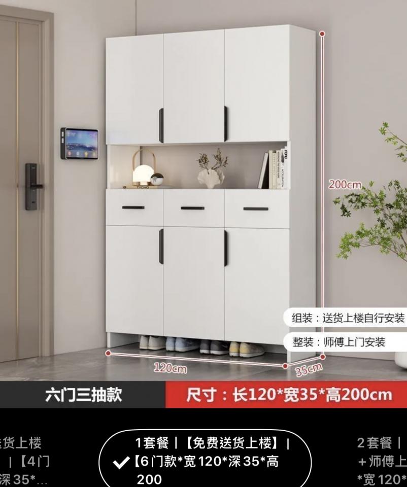 Taobao Furniture AssemblyJob photo