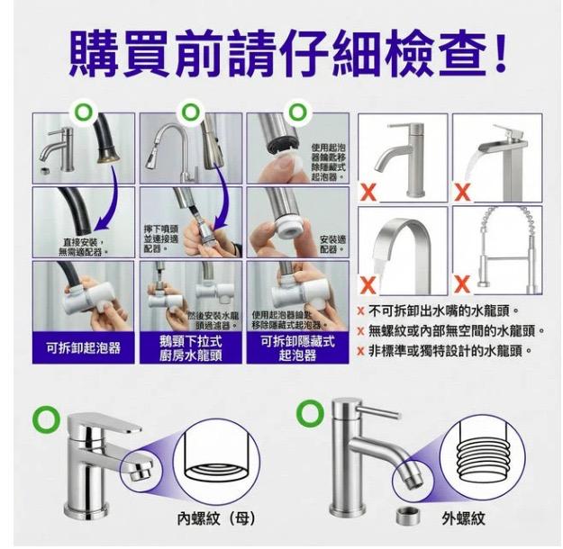 Faucet Repair & InstallationJob photo