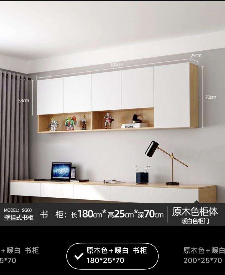 Taobao Furniture AssemblyJob photo