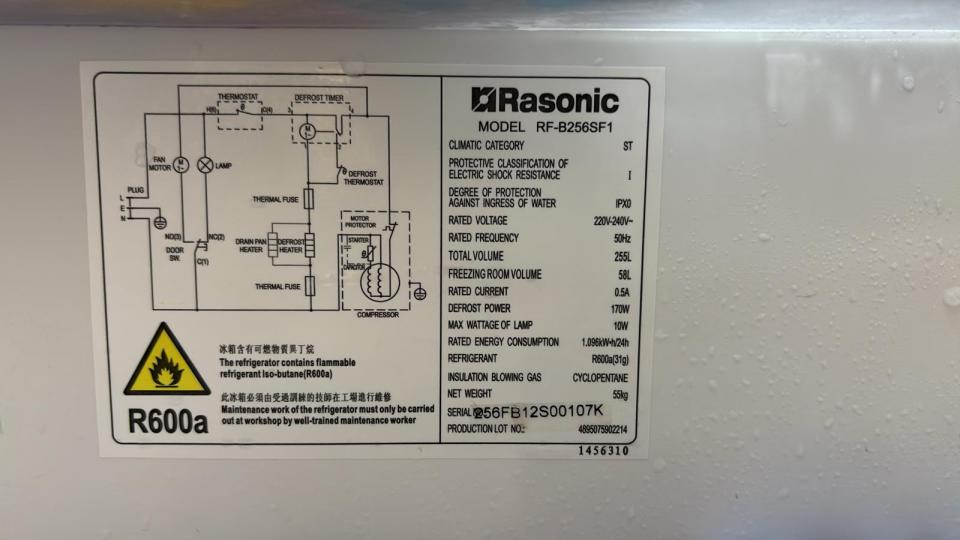 Refrigerator RepairJob photo