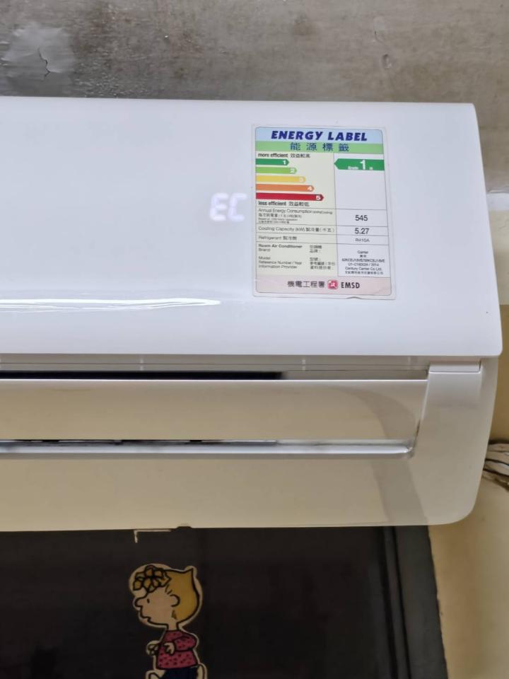 冷氣維修工作照片