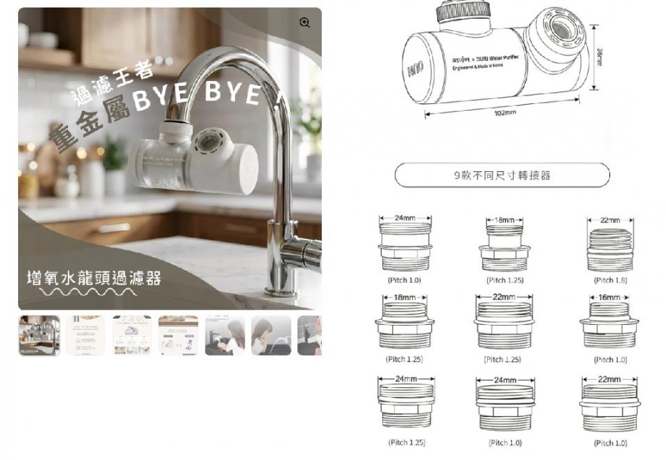 Faucet Repair & InstallationJob photo