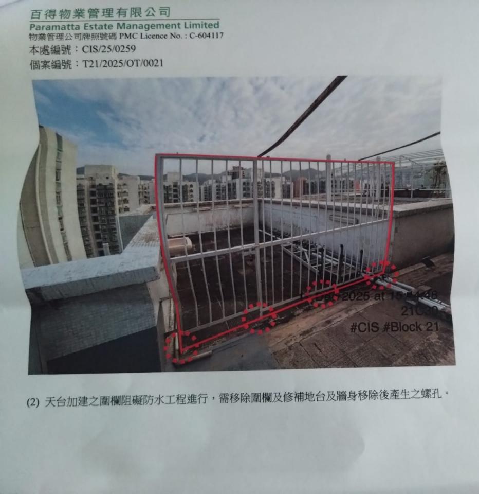 清拆工程工作照片