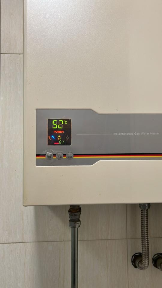 Heater Installation RepairJob photo