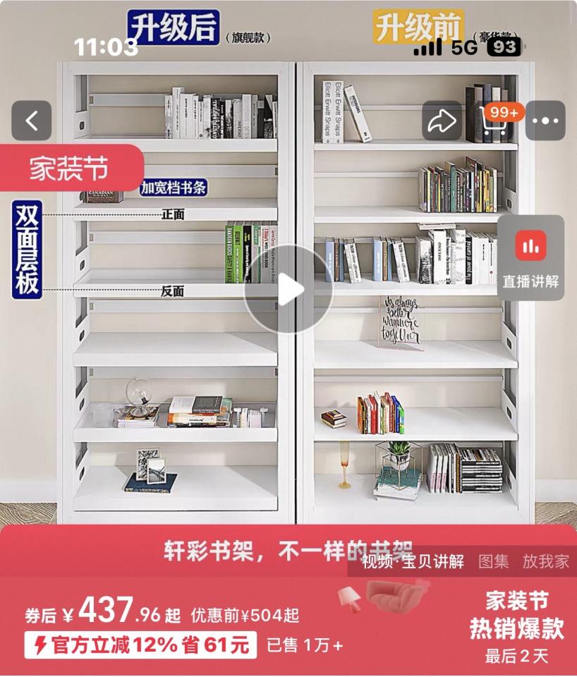 淘寶傢俬安裝工作照片