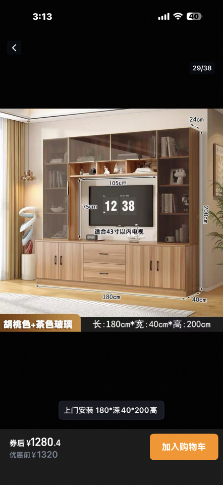 淘寶傢俬安裝工作照片