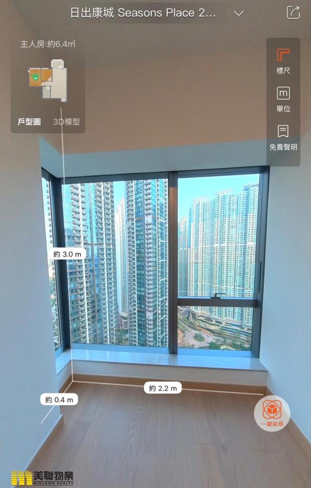 窗簾安裝工作照片