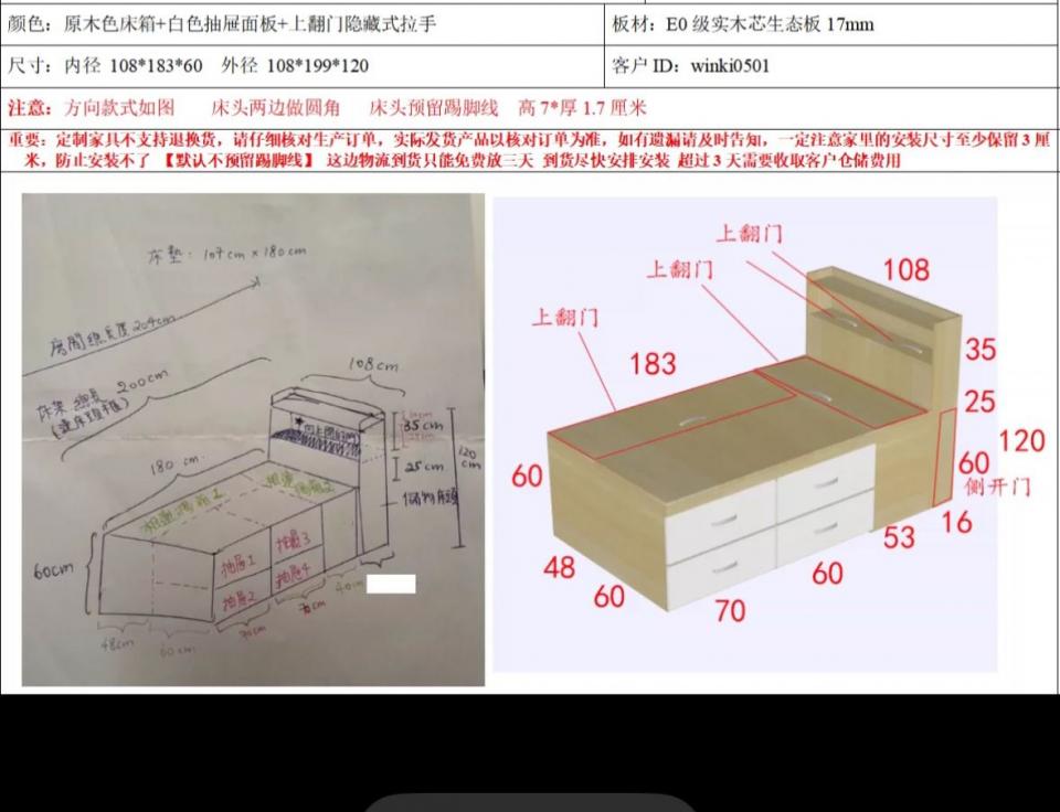 Taobao Furniture AssemblyJob photo