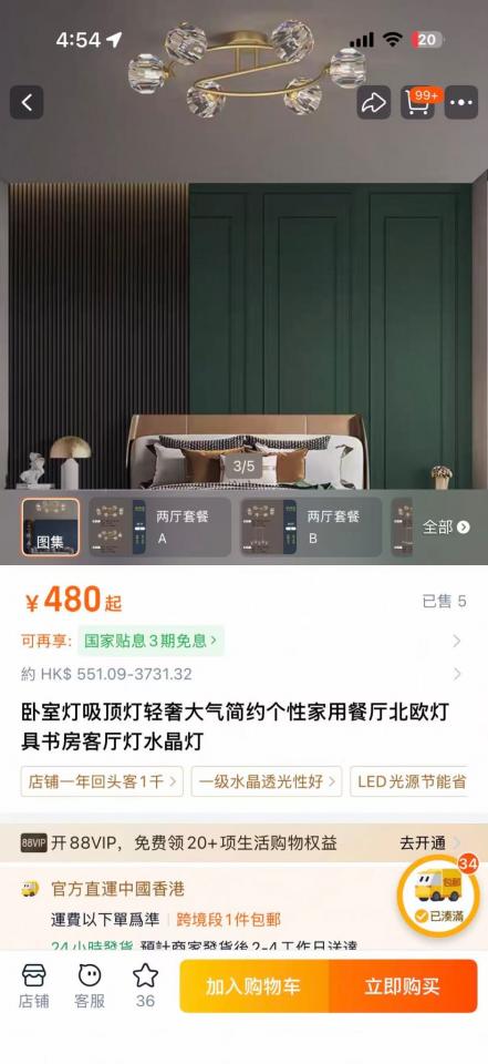 燈飾維修工作照片