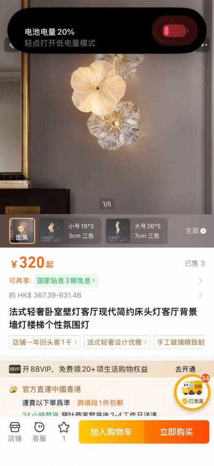 燈飾維修工作照片