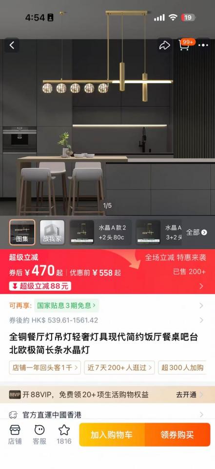 燈飾維修工作照片