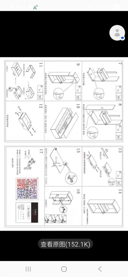Taobao Furniture AssemblyJob photo