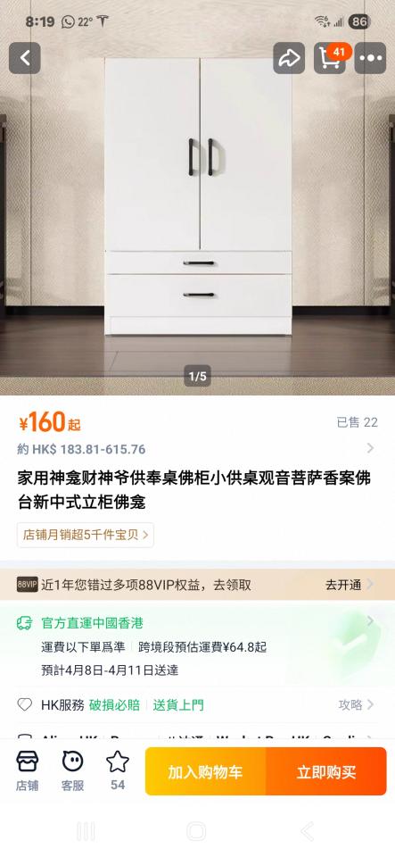 Taobao Furniture AssemblyJob photo