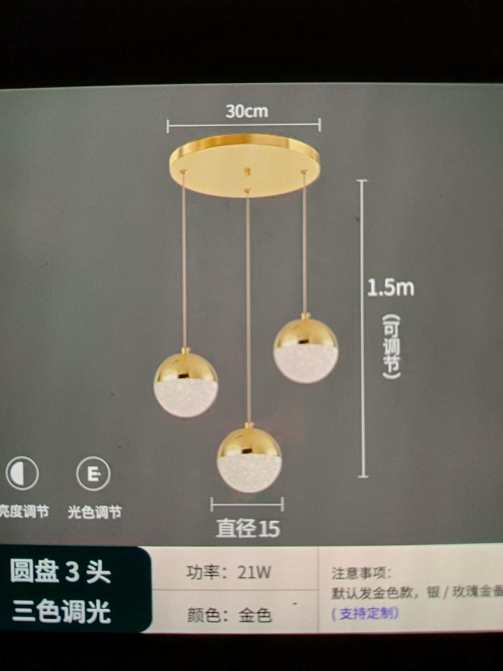 燈飾安裝工作照片