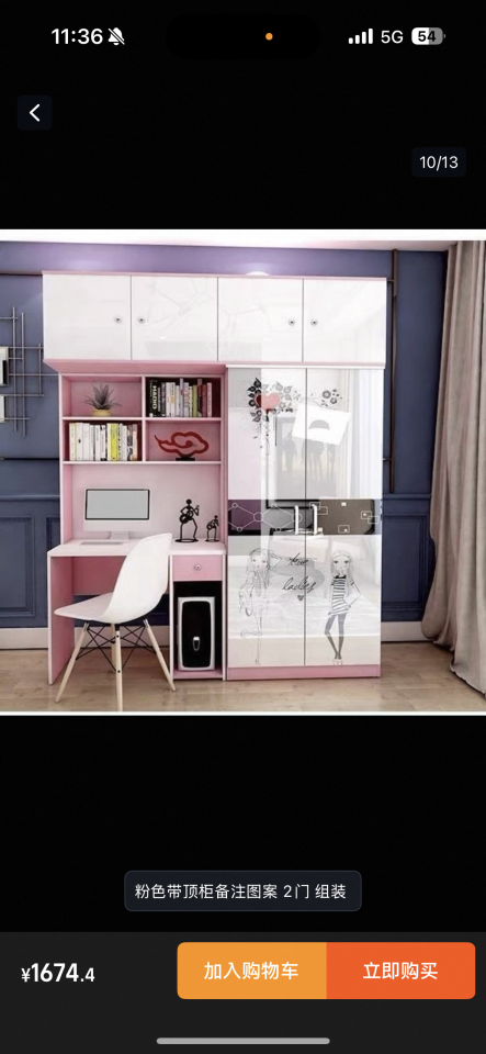 淘寶傢俬安裝工作照片