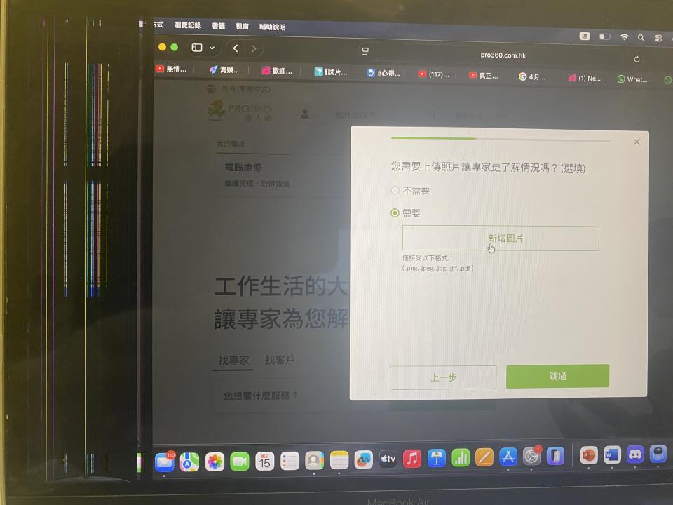 電腦維修工作照片