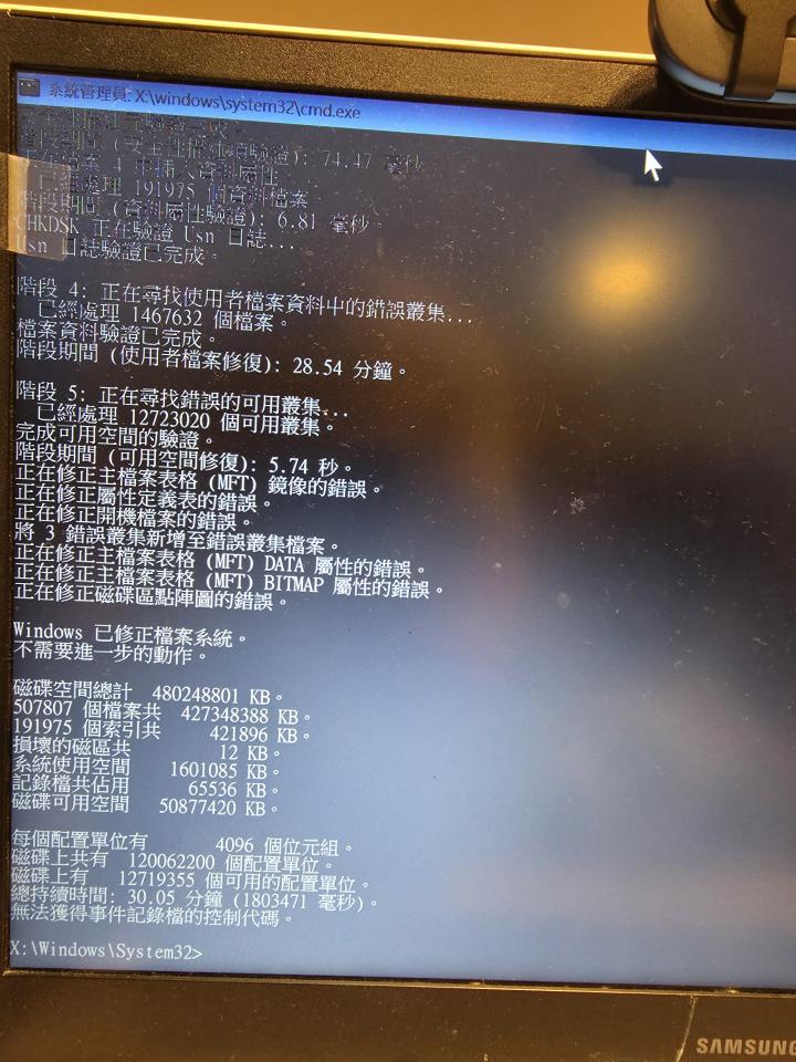 電腦維修工作照片