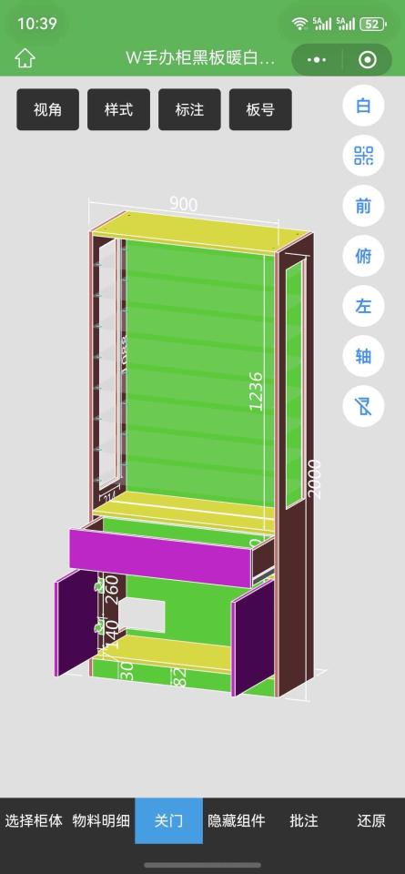 淘寶傢俬安裝工作照片