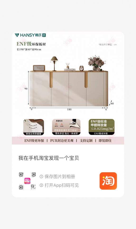 淘寶傢俬安裝工作照片