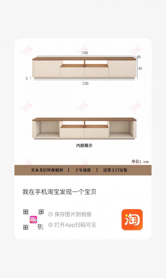 淘寶傢俬安裝工作照片