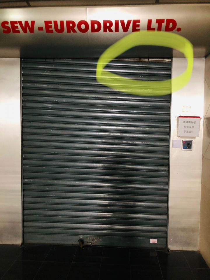 捲閘維修工作照片