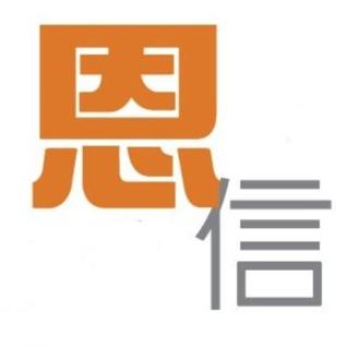 恩信蟲害及環境管理公司 - 提供除甲醛的專家