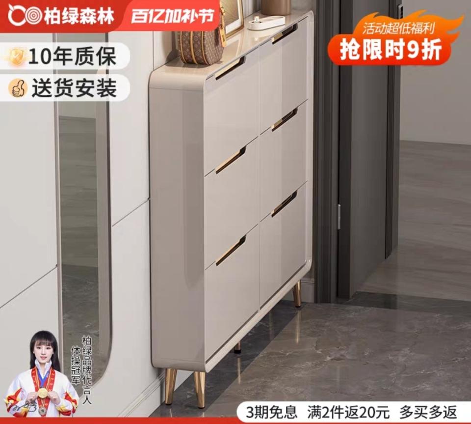 Taobao Furniture AssemblyJob photo