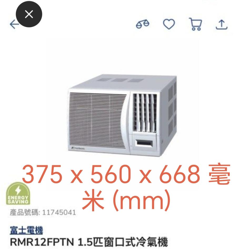 Air Conditioner InstallationJob photo