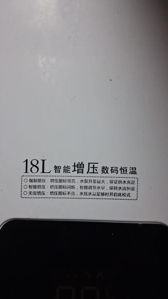 熱水爐安裝維修工作照片