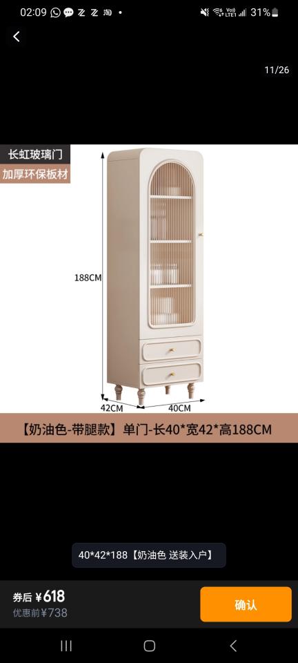 Taobao Furniture AssemblyJob photo