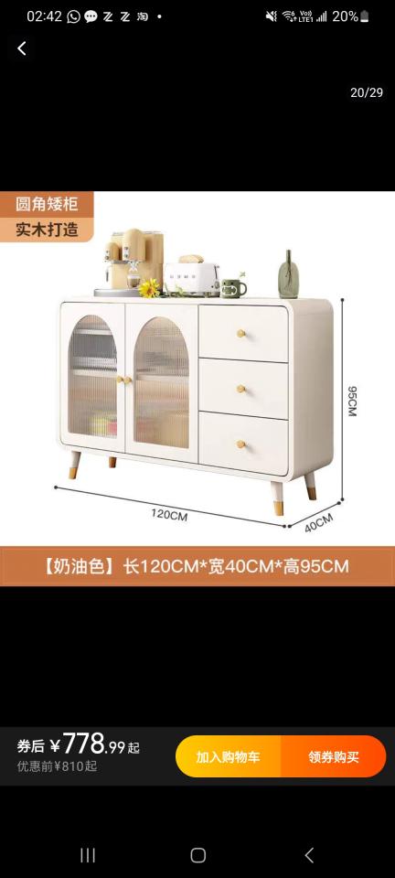 Taobao Furniture AssemblyJob photo