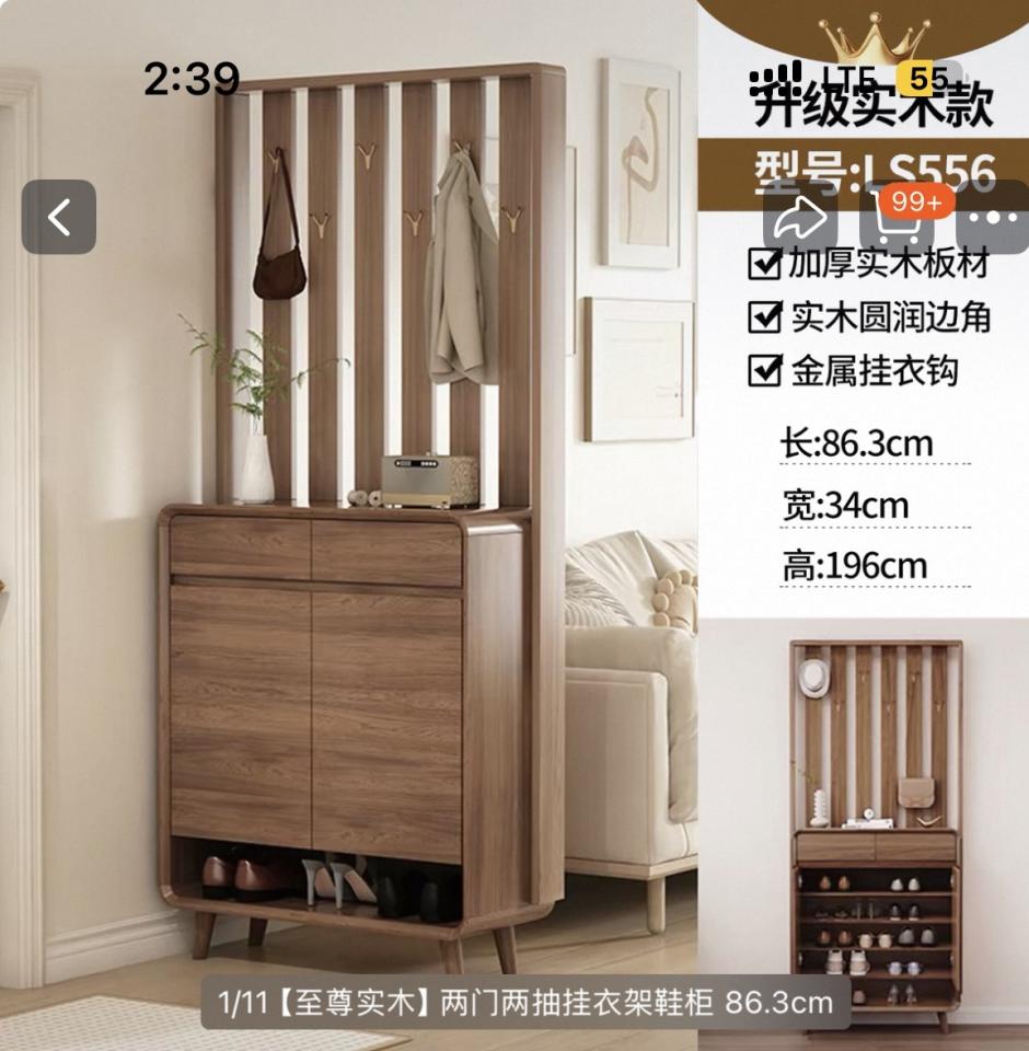Taobao Furniture AssemblyJob photo