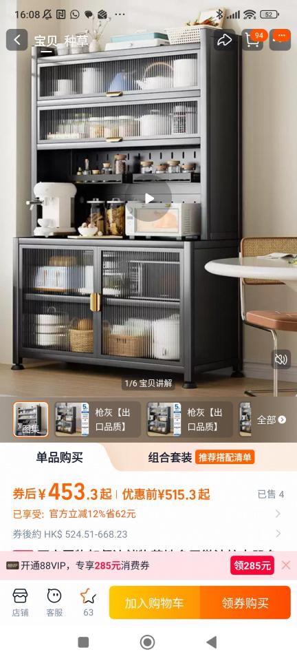 Taobao Furniture AssemblyJob photo