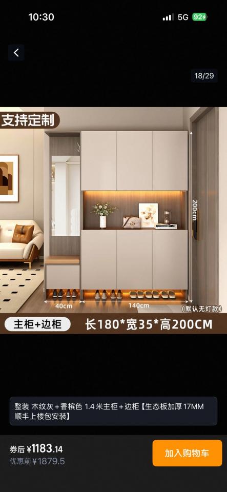Taobao Furniture AssemblyJob photo