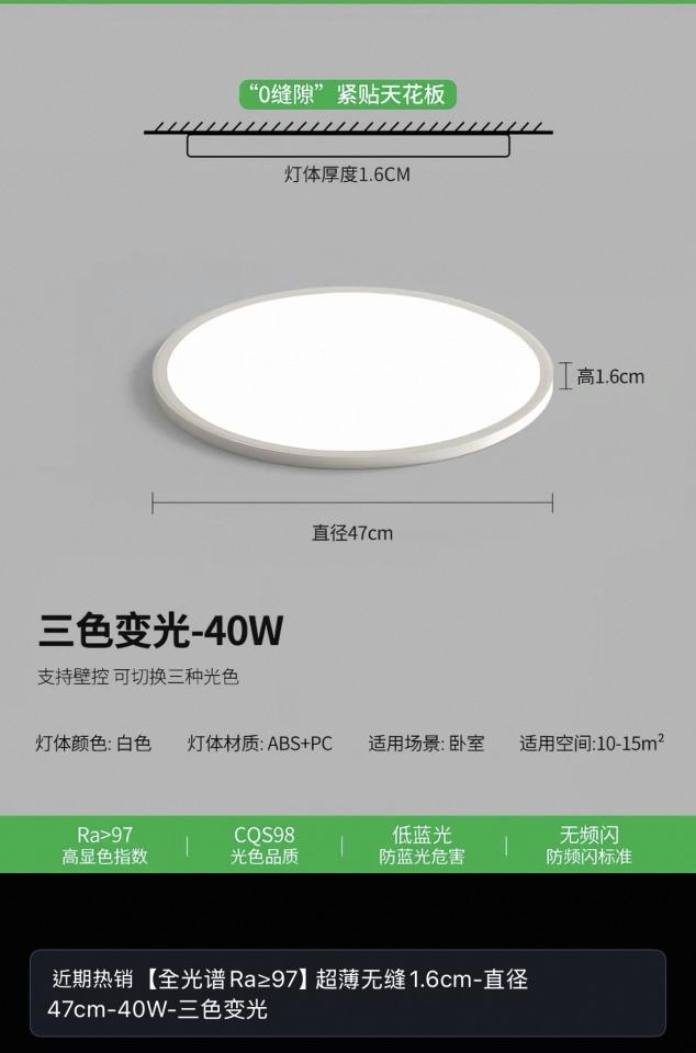 Lighting InstallationJob photo