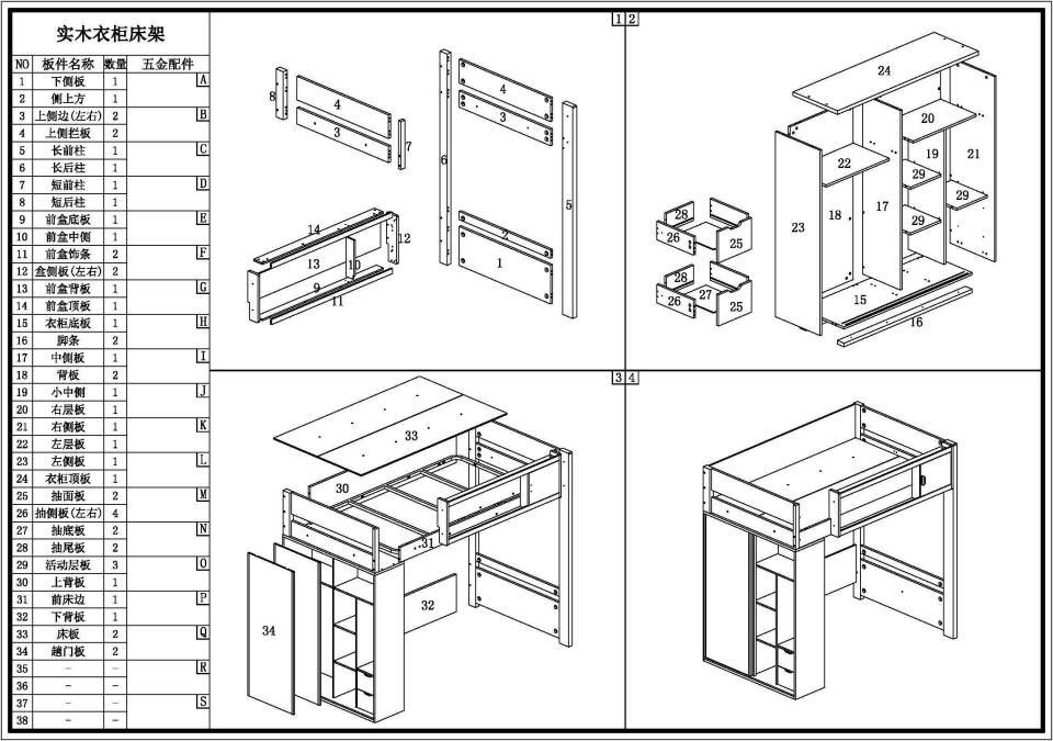 Taobao Furniture AssemblyJob photo