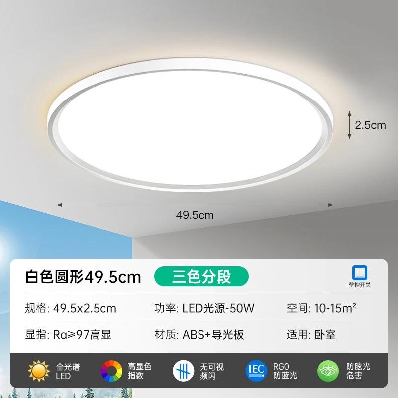 Lighting InstallationJob photo