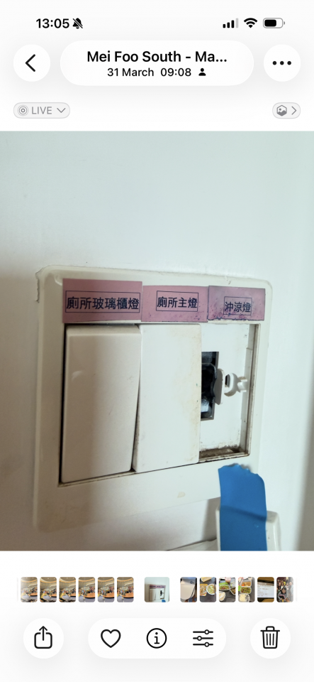 Electricity & PlumbingJob photo