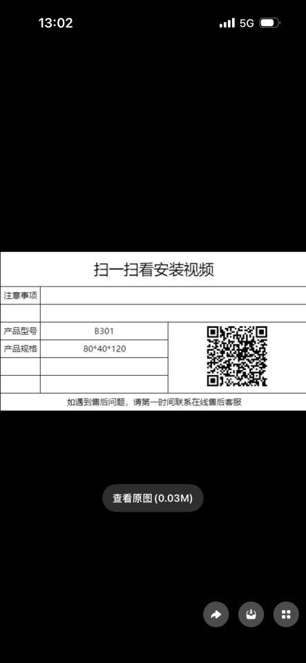 Taobao Furniture AssemblyJob photo
