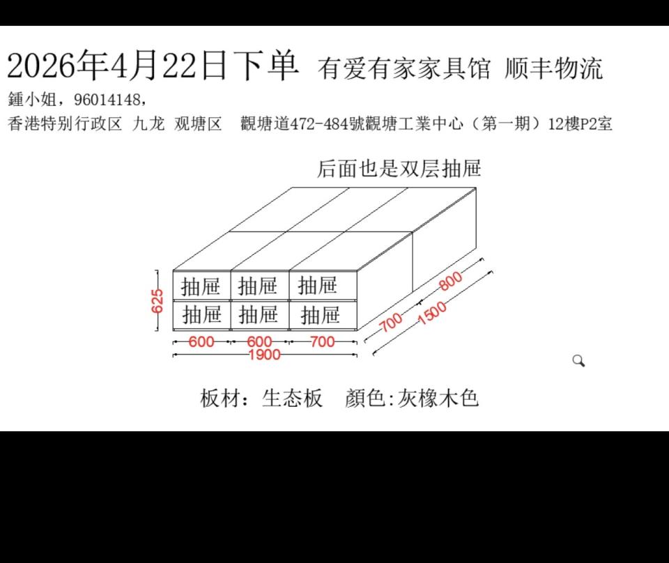 Taobao Furniture AssemblyJob photo