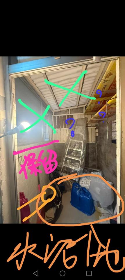 DemolitionJob photo