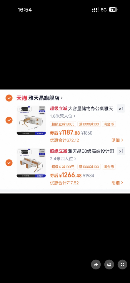 Taobao Furniture AssemblyJob photo